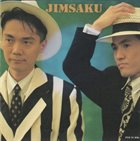 JIMSAKU Jimsaku album cover