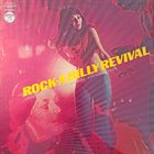 JIRO INAGAKI J. Inagaki & His Rhythm Machine : Rock-A-Billy Revival album cover