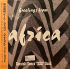 KAZUTOKI UMEZU 梅津和時 KIKI Band : Greetings From Africa album cover