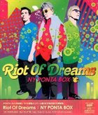 PONTA BOX Riot of Dreams album cover