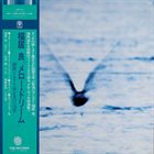 RYO FUKUI Mellow Dream album cover