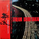 USHIO SAKAI Rushing Stream album cover