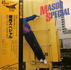 YOSHIAKI MASUO Masuo Special album cover