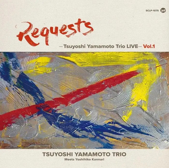 TSUYOSHI YAMAMOTO 山本剛 - REQUESTS - Tsuyoshi Yamamoto Trio LIVE vol.1 cover 