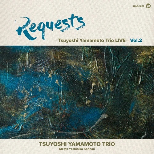 TSUYOSHI YAMAMOTO 山本剛 - REQUESTS - Tsuyoshi Yamamoto Trio LIVE - Vol.2 cover 