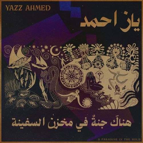 YAZZ AHMED - A Paradise In The Hold cover 