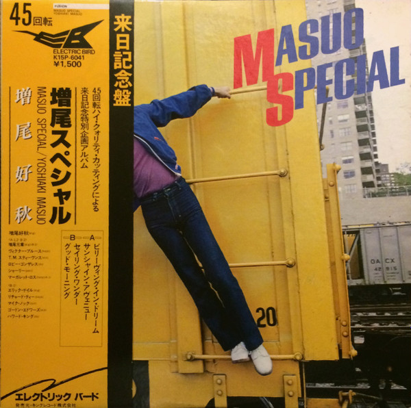 YOSHIAKI MASUO - Masuo Special cover 