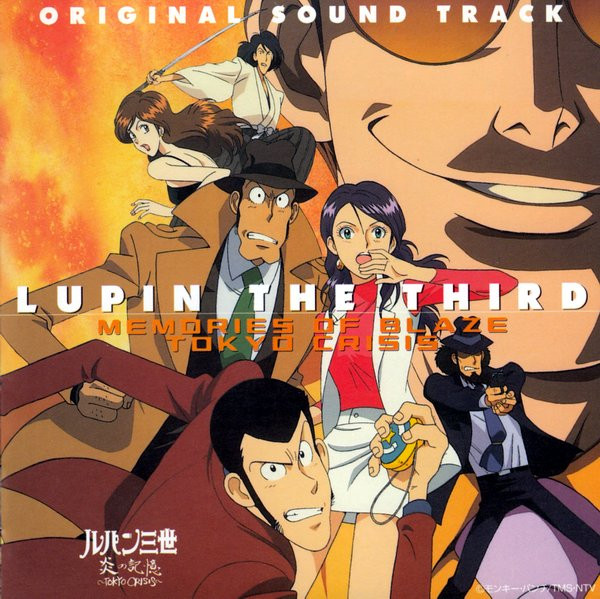 YUJI OHNO - Lupin The Third Memories Of Blaze Tokyo Crisis Original Soundtrack = ルパン三世　炎の記憶～Tokyo Crisis　オリジナル・サウンドトラック cover 